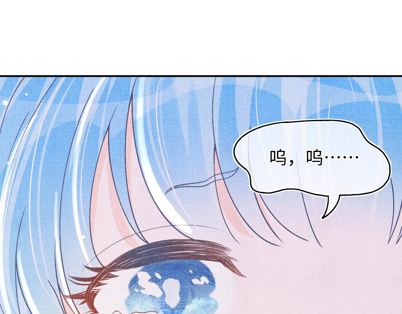 第17话 娇娇被欺负了12