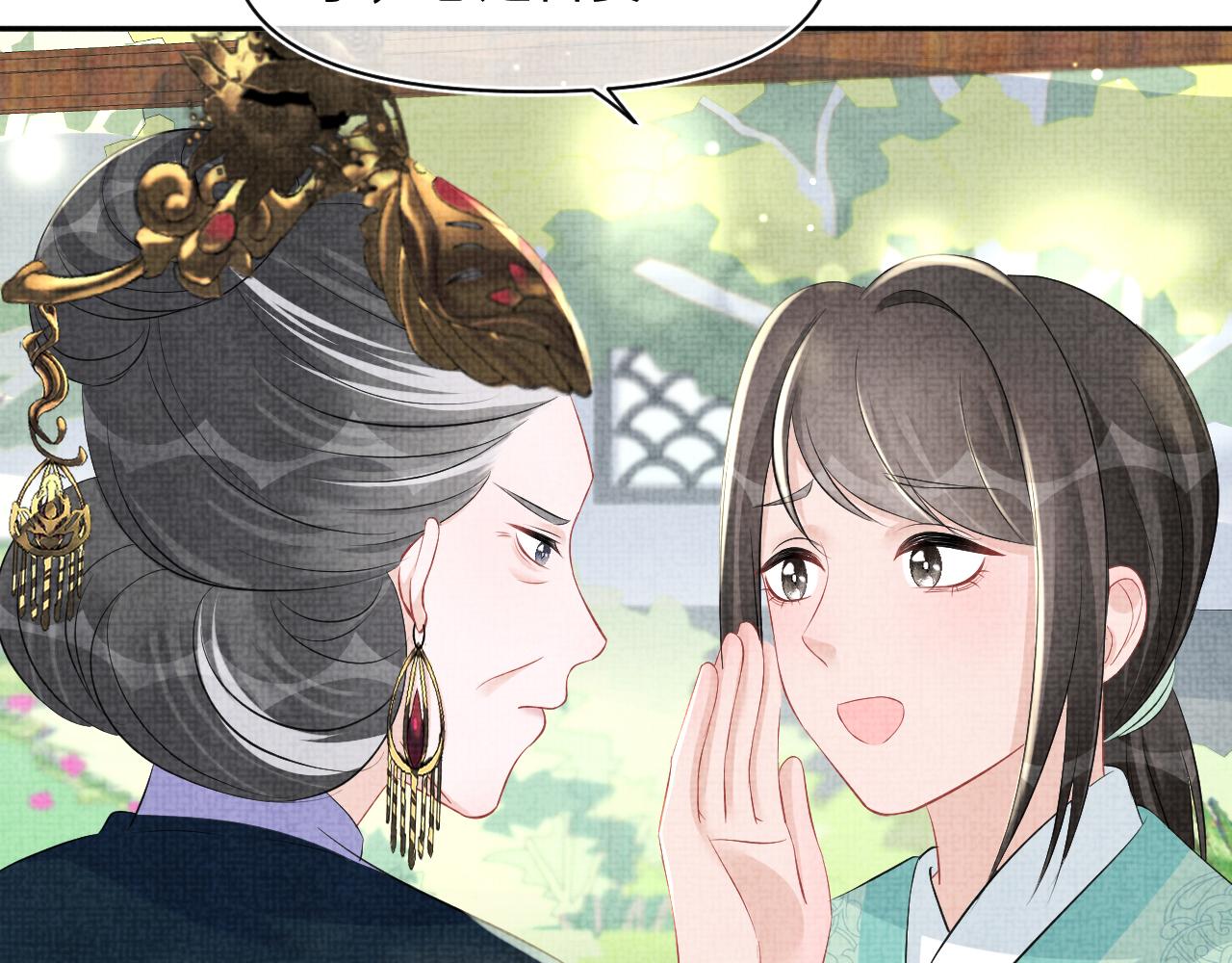 第126话 尝试皇祖母相处54