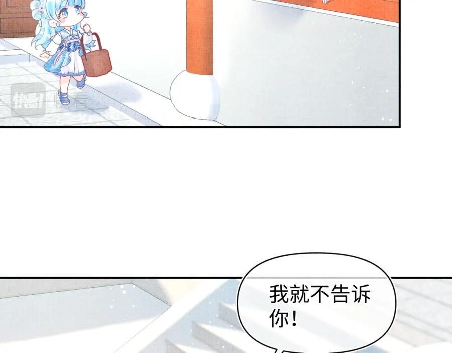 第7话 再遇危机14