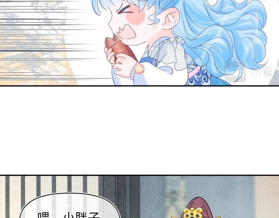 第27话 只有两个人知道的秘密12