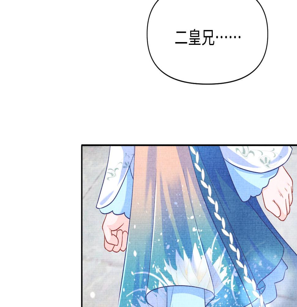 第161话 再次合谋42