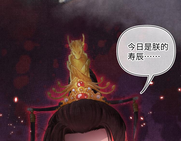 第1话 崽崽初入皇宫9