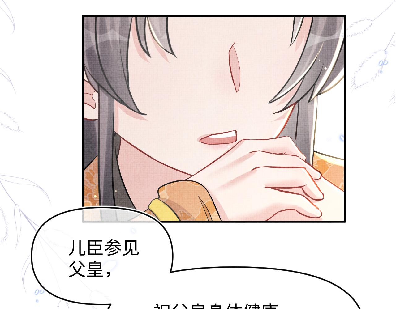 第25话 向天下介绍我的女儿！98