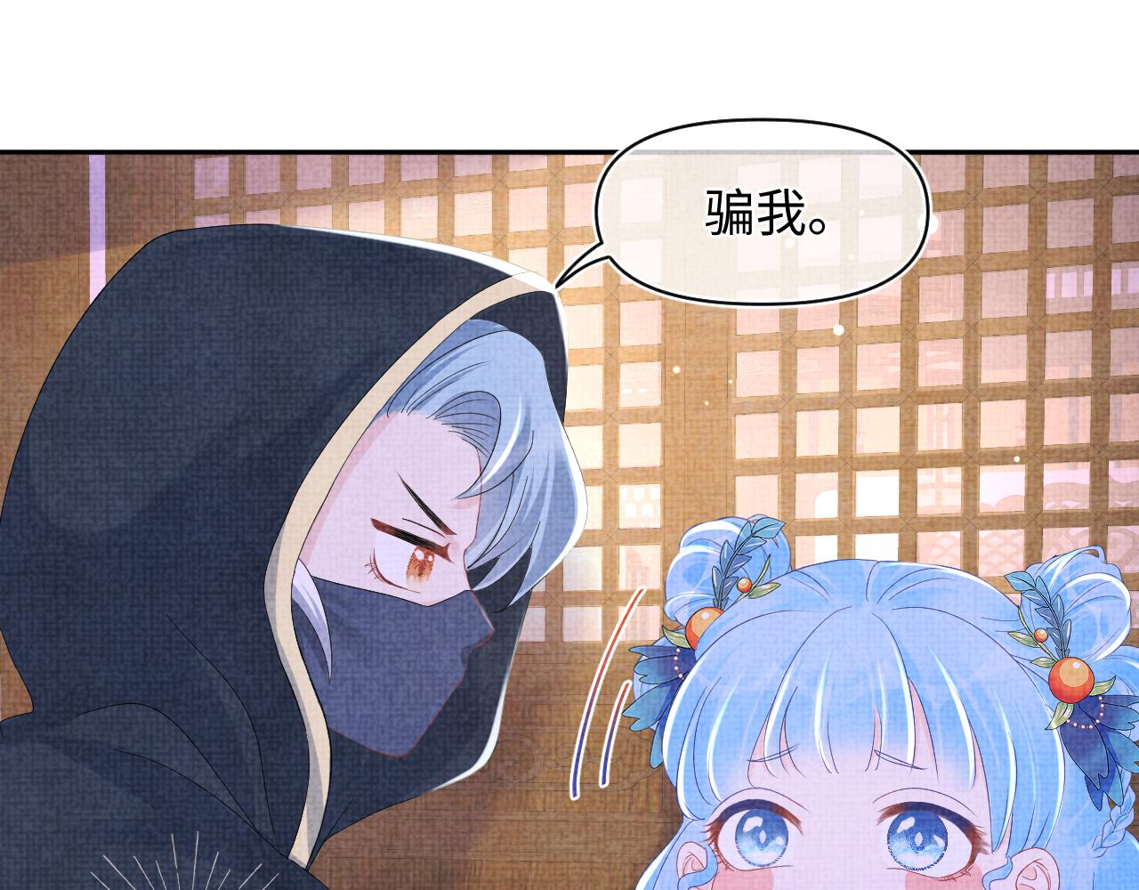 第118话我们都是小怪物32