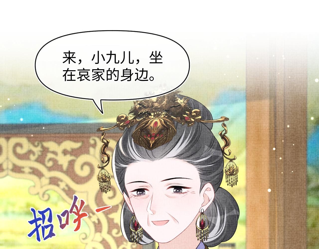 第1134话 神秘来客34
