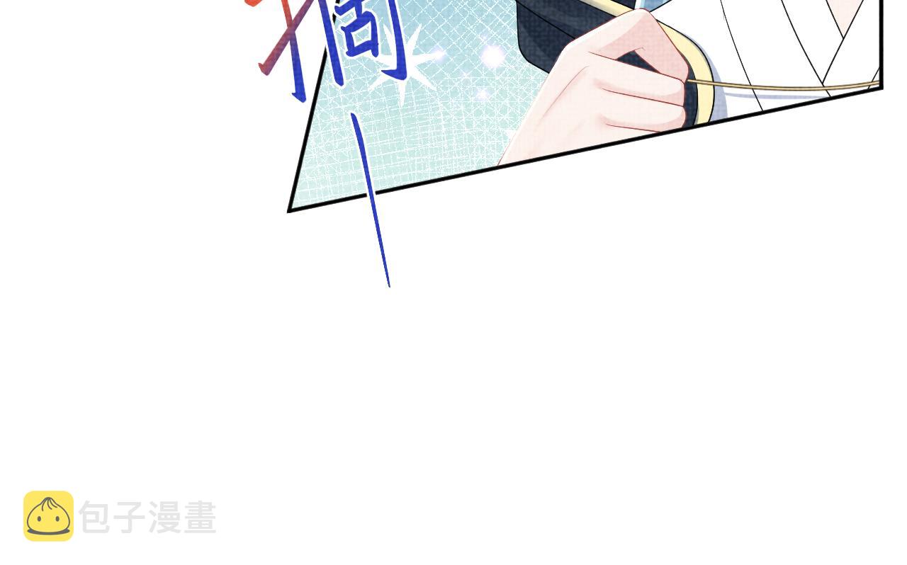 第139话 五皇子痊愈51