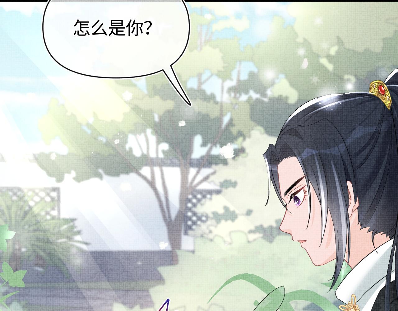 第69话 娇娇逃课ing43