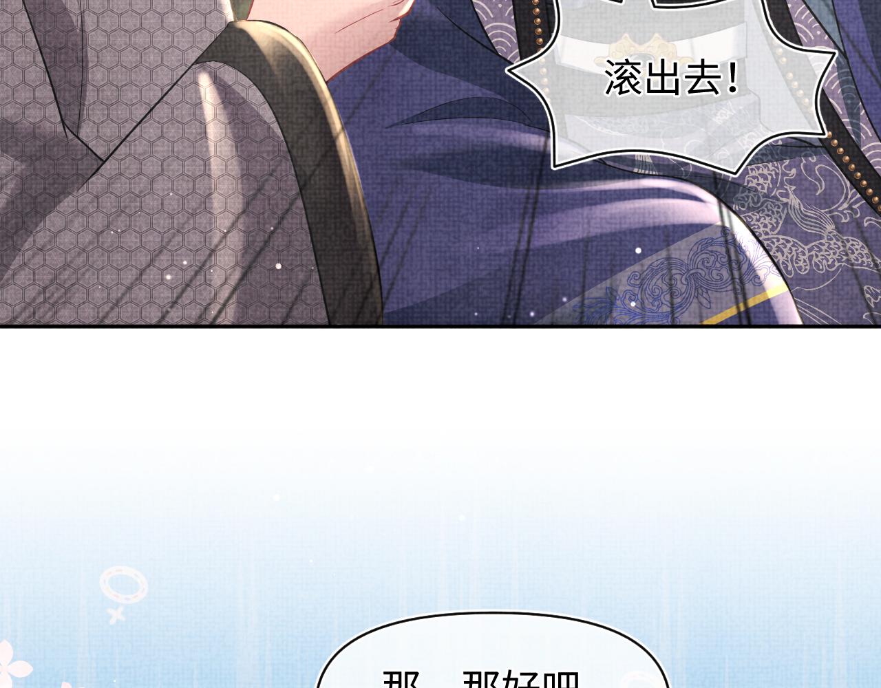 第24话 爹爹陪着你53