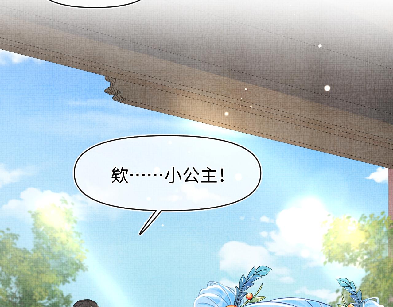 第130话 不想你离开90