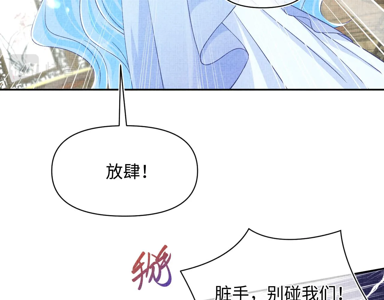 第180话 公主不是好惹的54