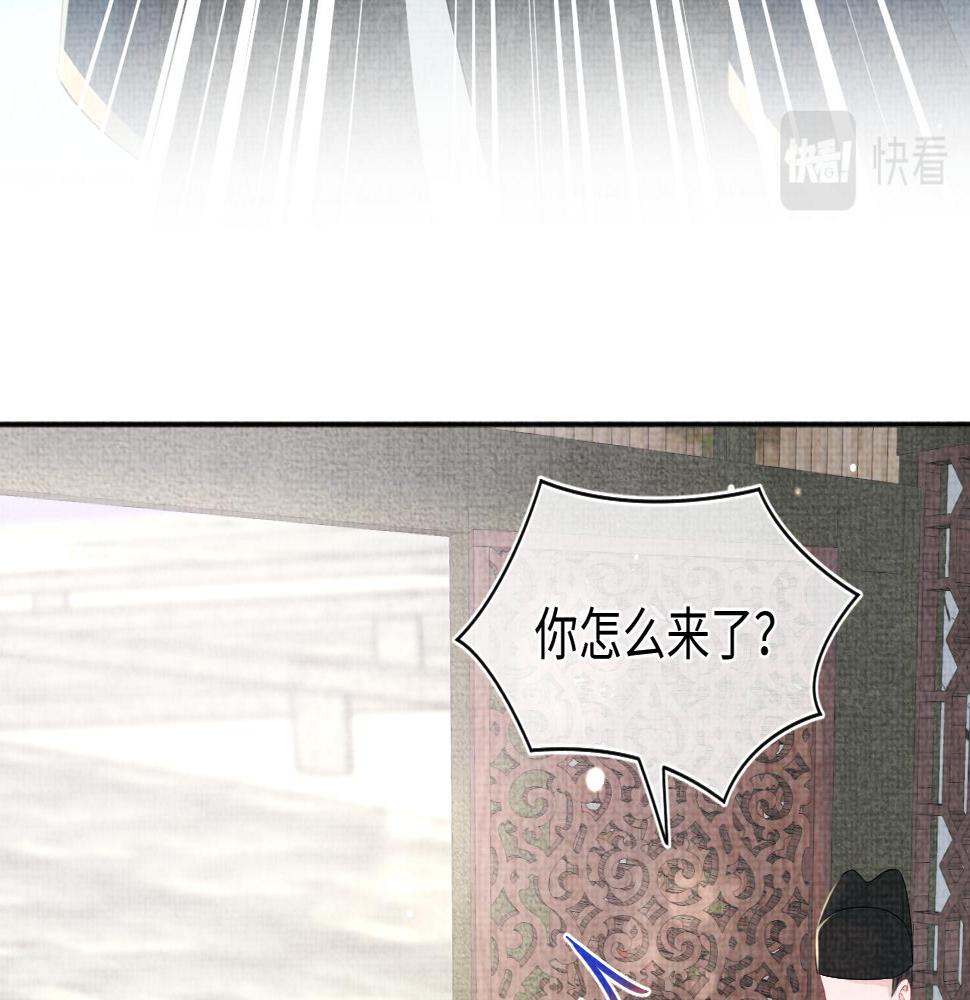 第158话 “掉包”真相82