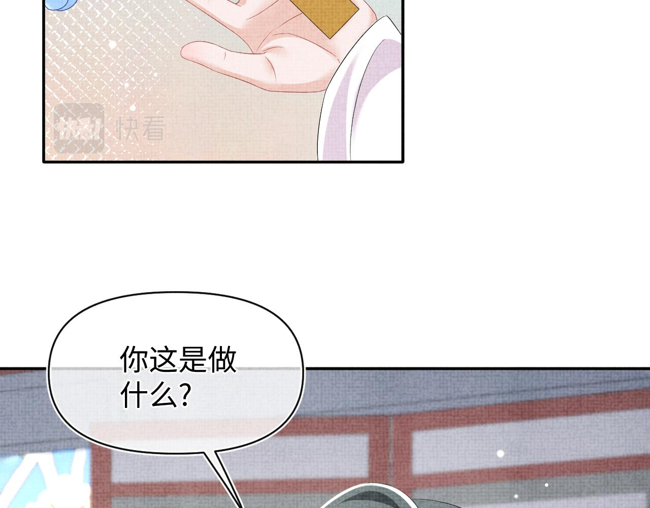 第140话 燕惊澜的帮助24