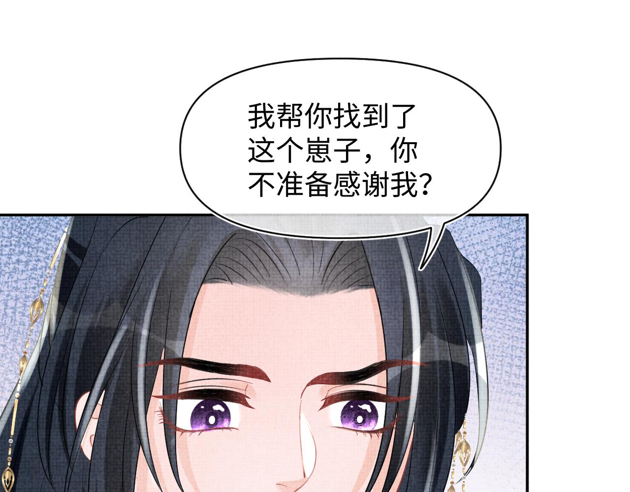 第94话 小灰灰的“爹爹”？31