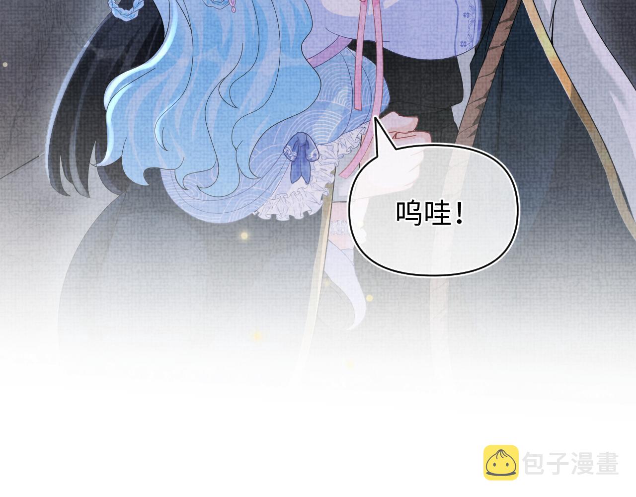 第57话 暖心的抱抱45