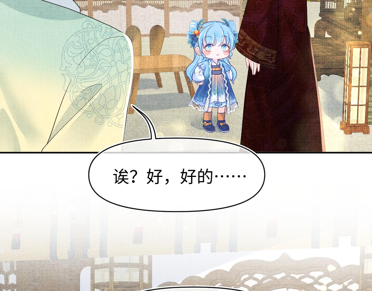 第127话 成为女皇的可能性50