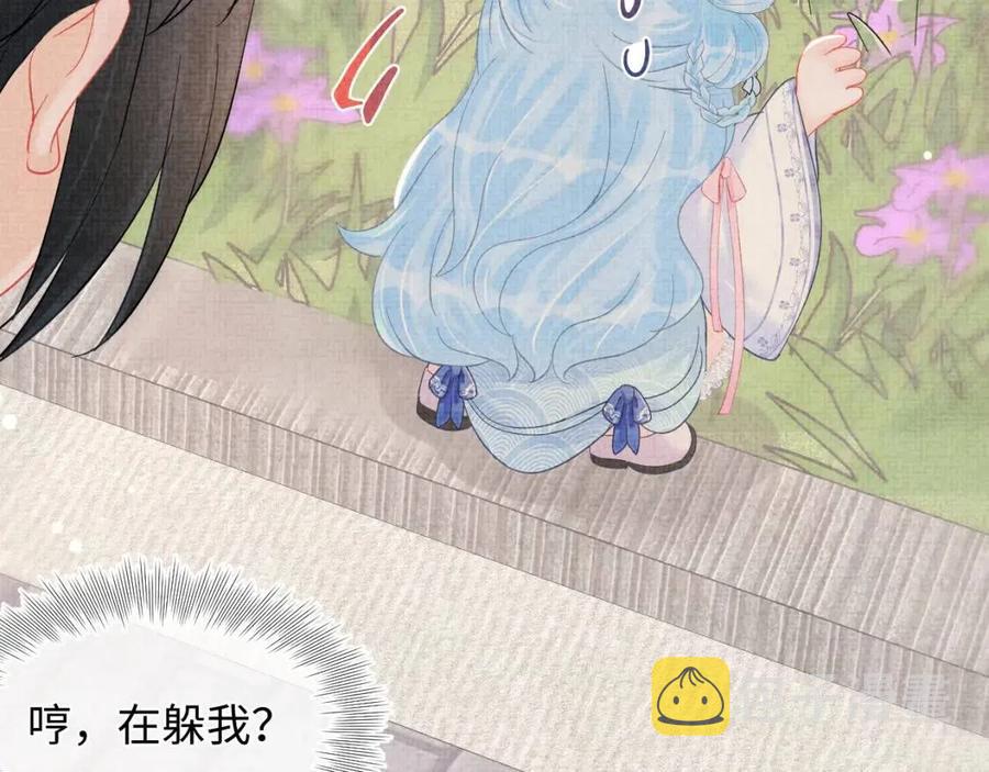 第35话 宠女老爹在线被打击86