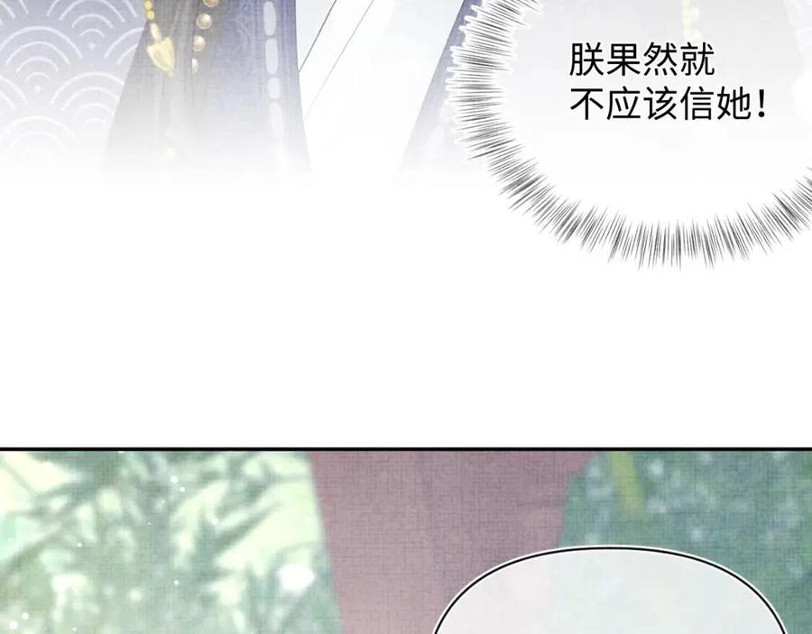 第34话 任性老爹，在线吃醋95