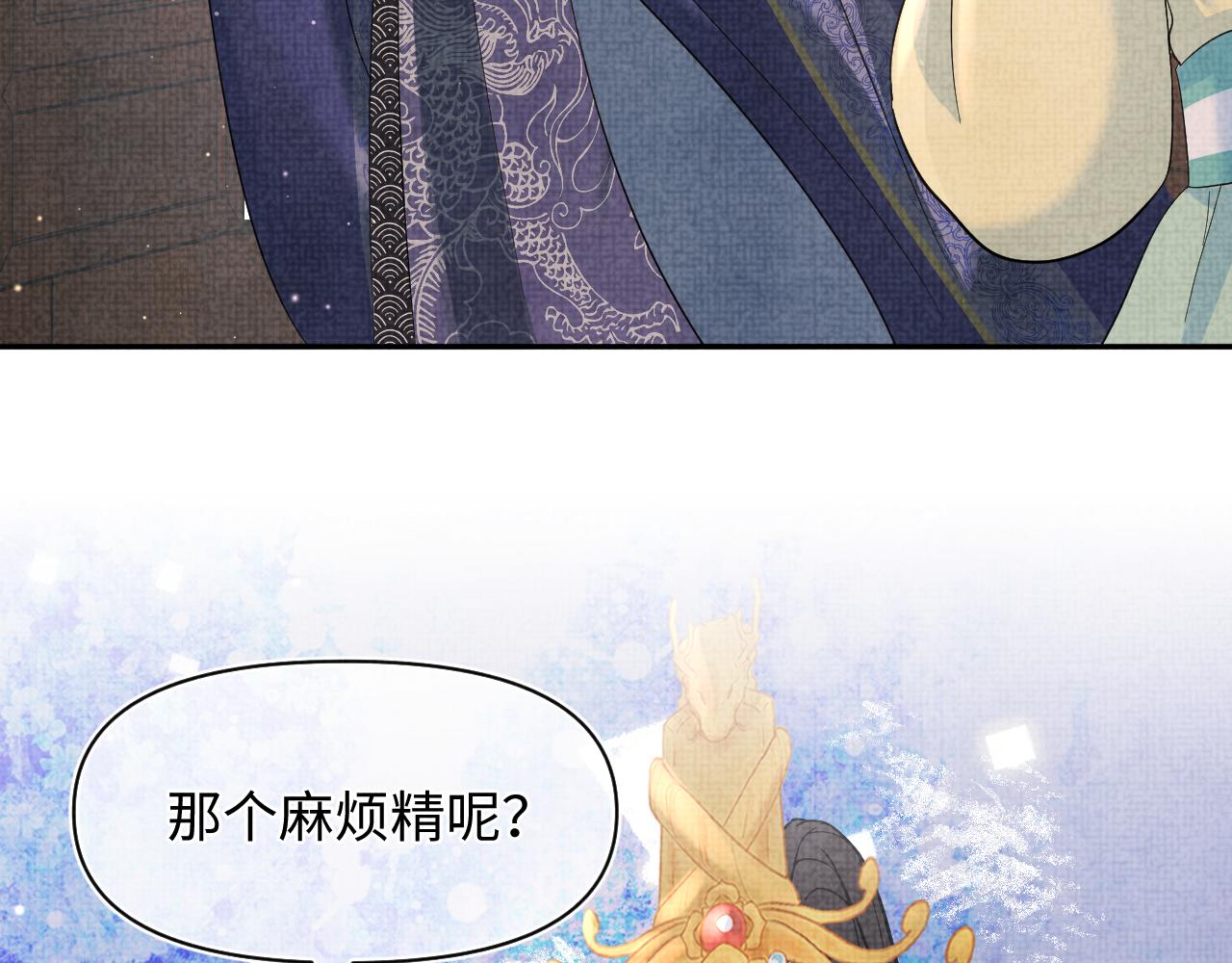 第23话 娇娇撒谎 爹爹震怒！38