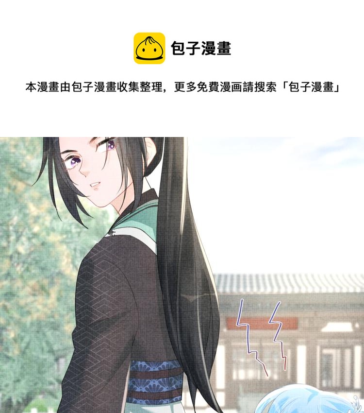 第4话 保护漂亮哥哥!113