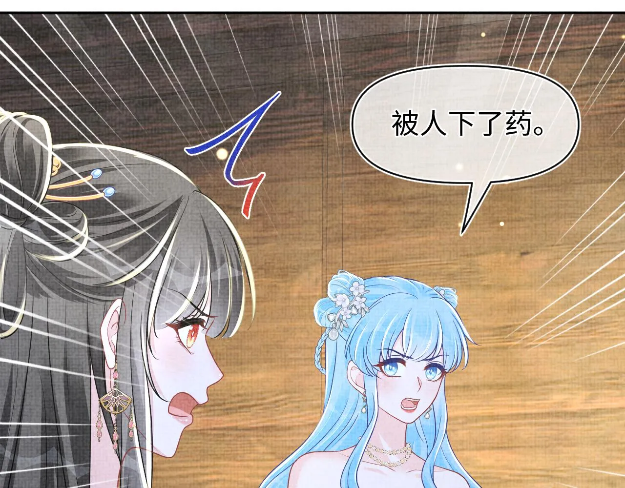第176话 与燕惊澜正式见面15