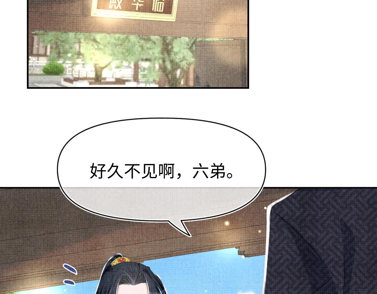 第129话 兄弟互斗21