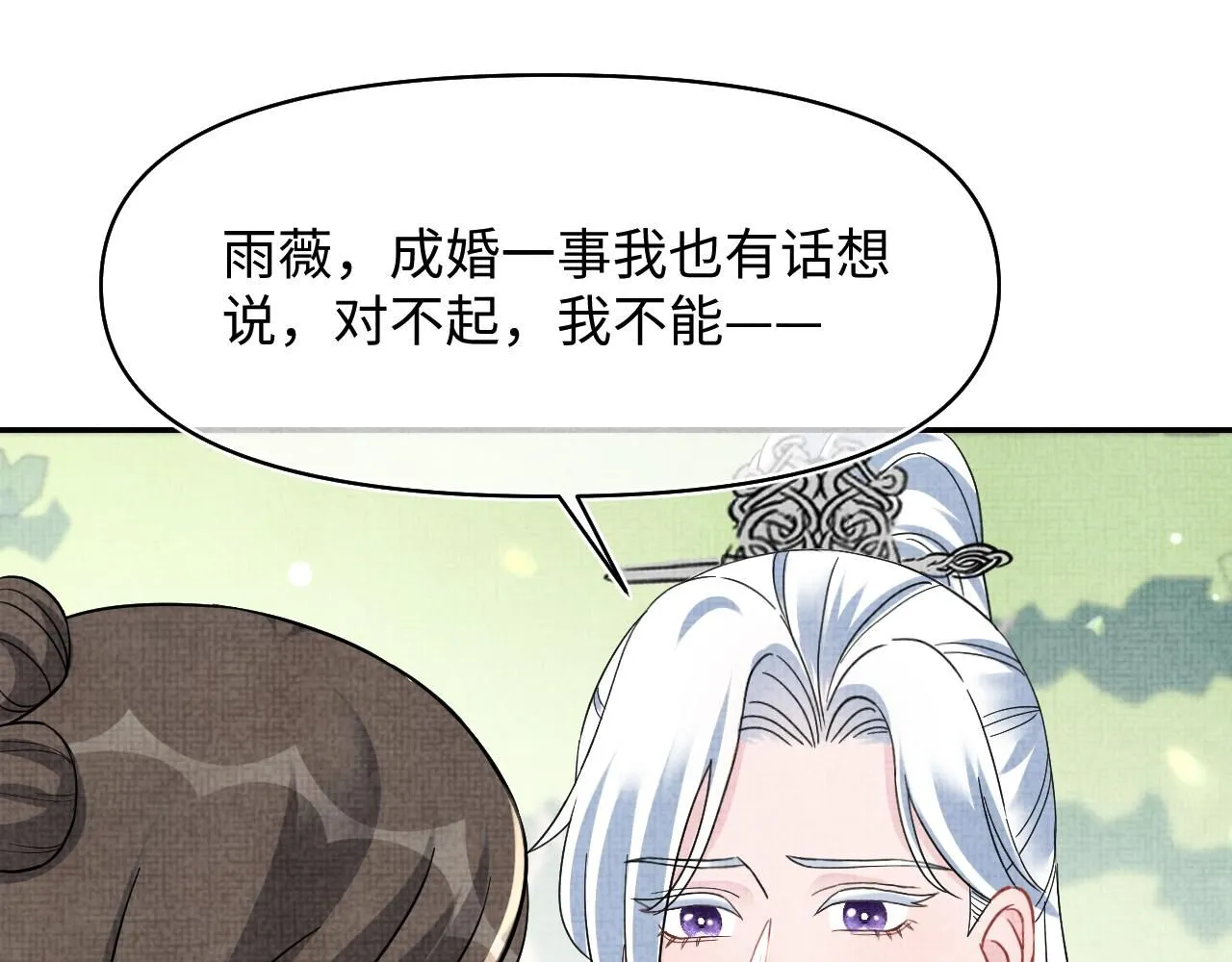 第185话 抓住娇娇的胃？57