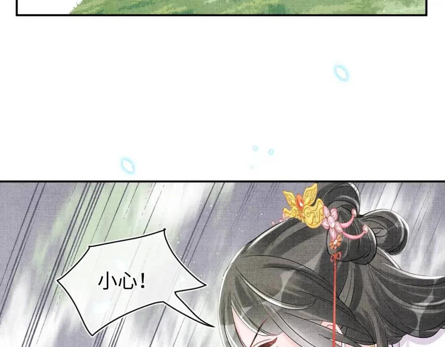 第27话 只有两个人知道的秘密92