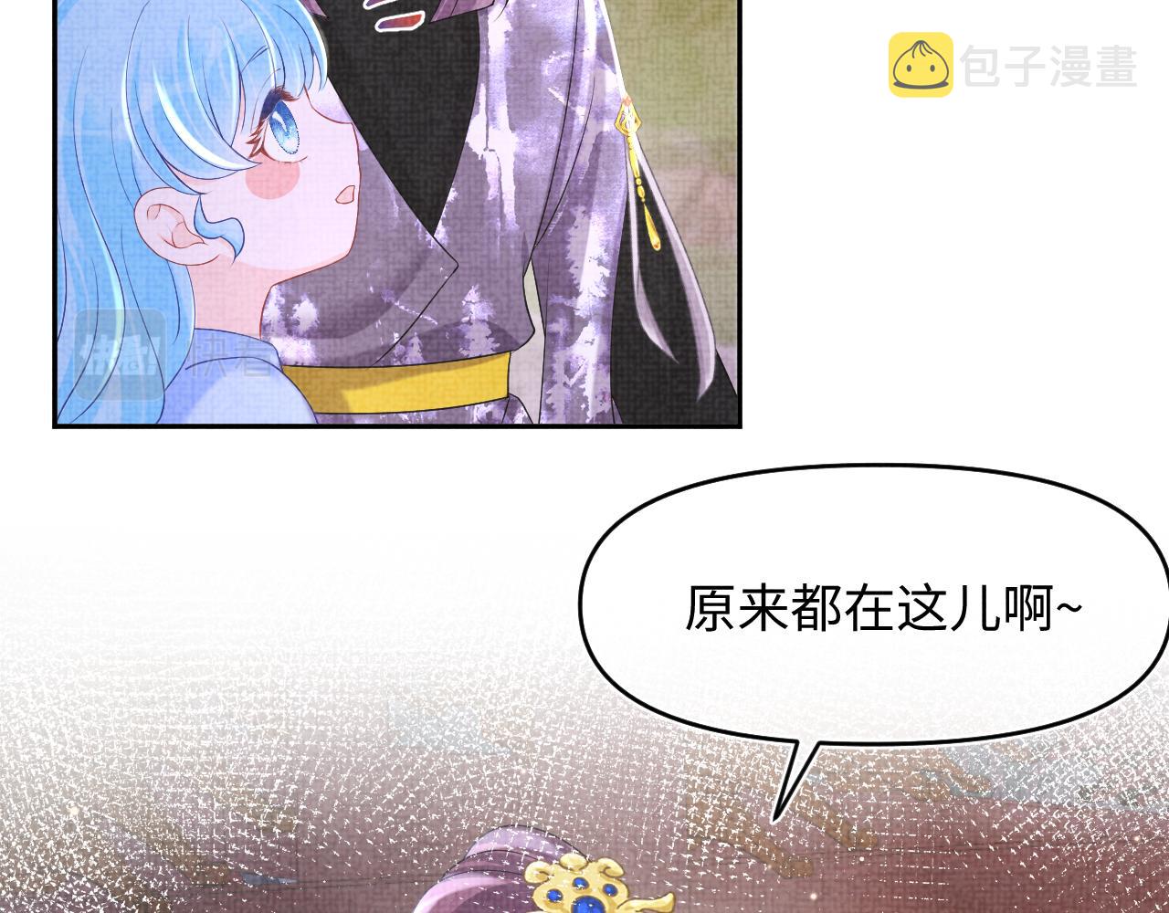 第106话被妹妹讨厌肿么办10