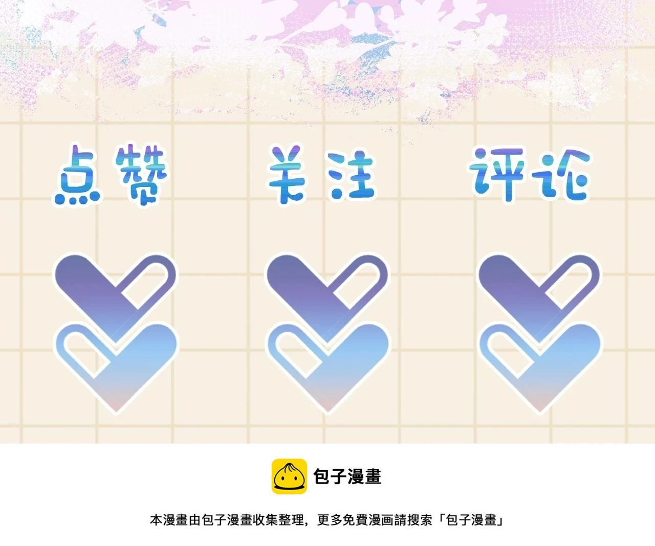 第156话 维护二皇子123