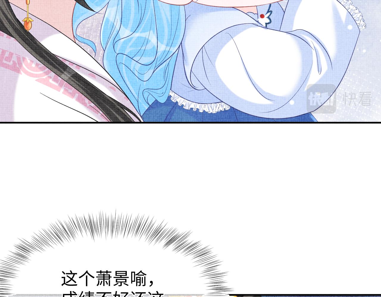 第72话 与大皇姐一起补习55