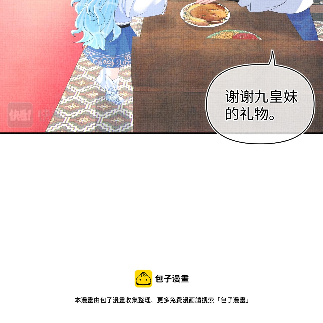 第64话 娇娇对话大脑斧48