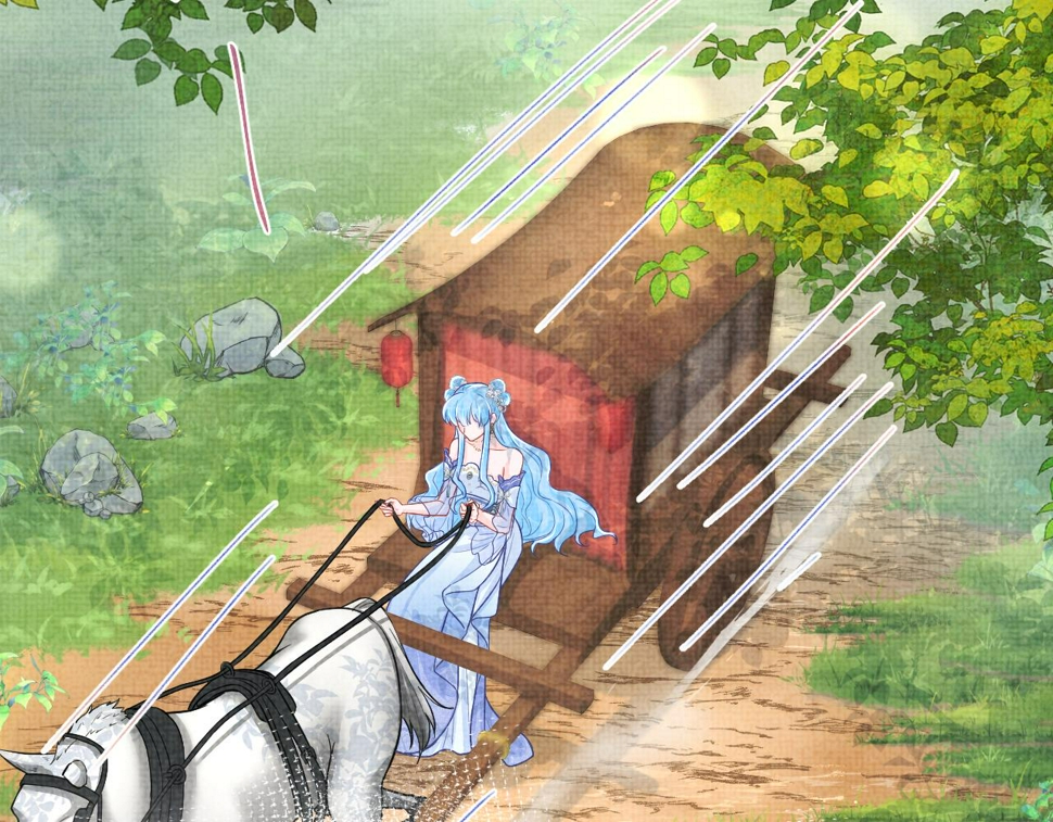 第171话 小鱼的求婚71