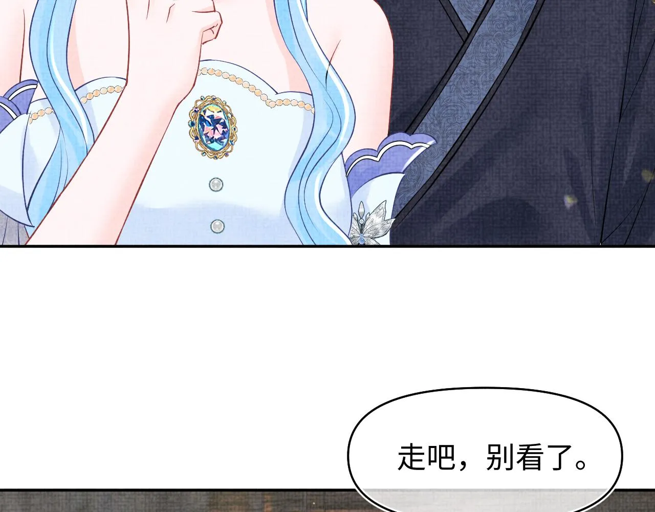 第177话 忍不住想吻你51