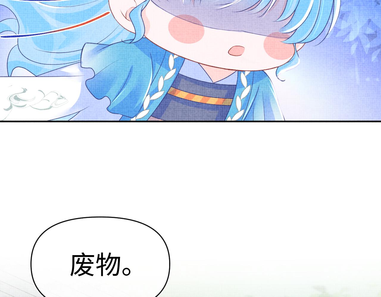 第1134话 神秘来客71