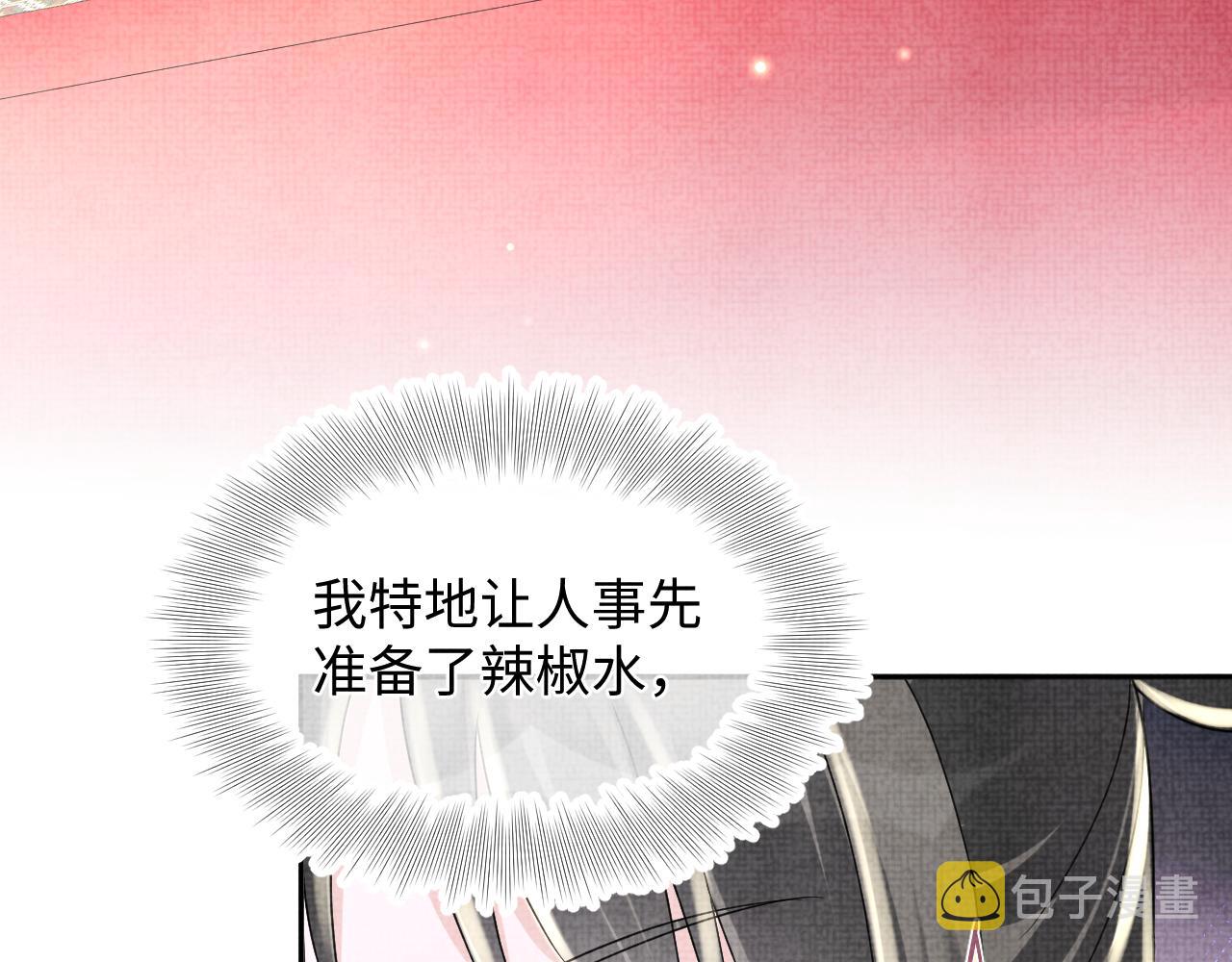 第64话 娇娇对话大脑斧21