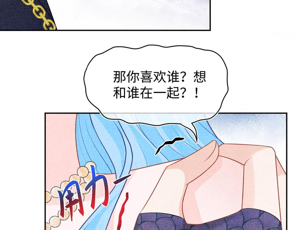 170 小鱼哥哥的表白97