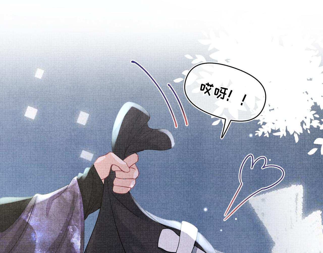 第50话 呆萌四皇子上线34