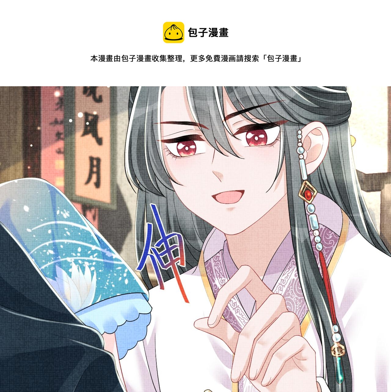 第136话 云贵妃的要挟98