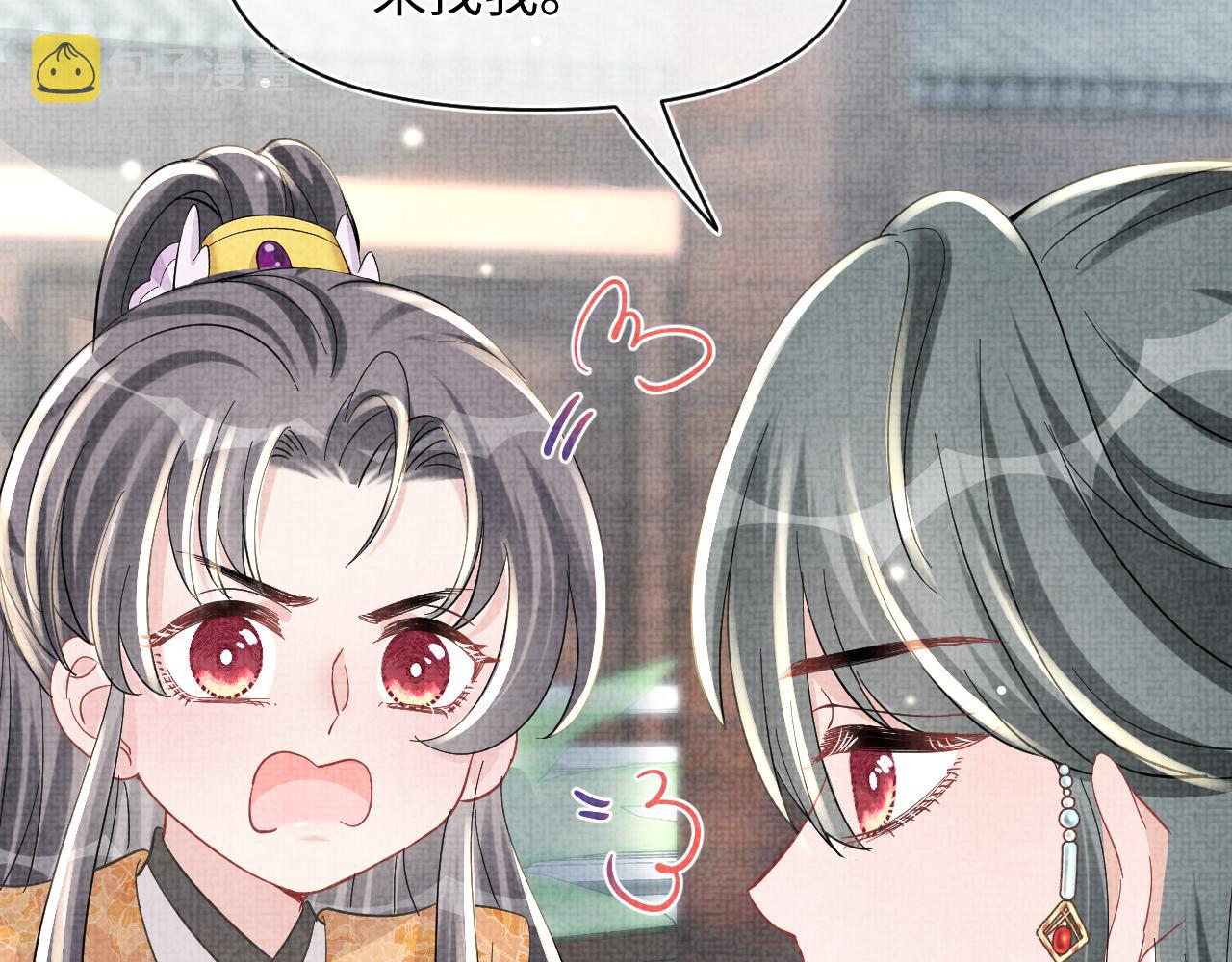 第51话 哥哥们因娇娇争吵？52