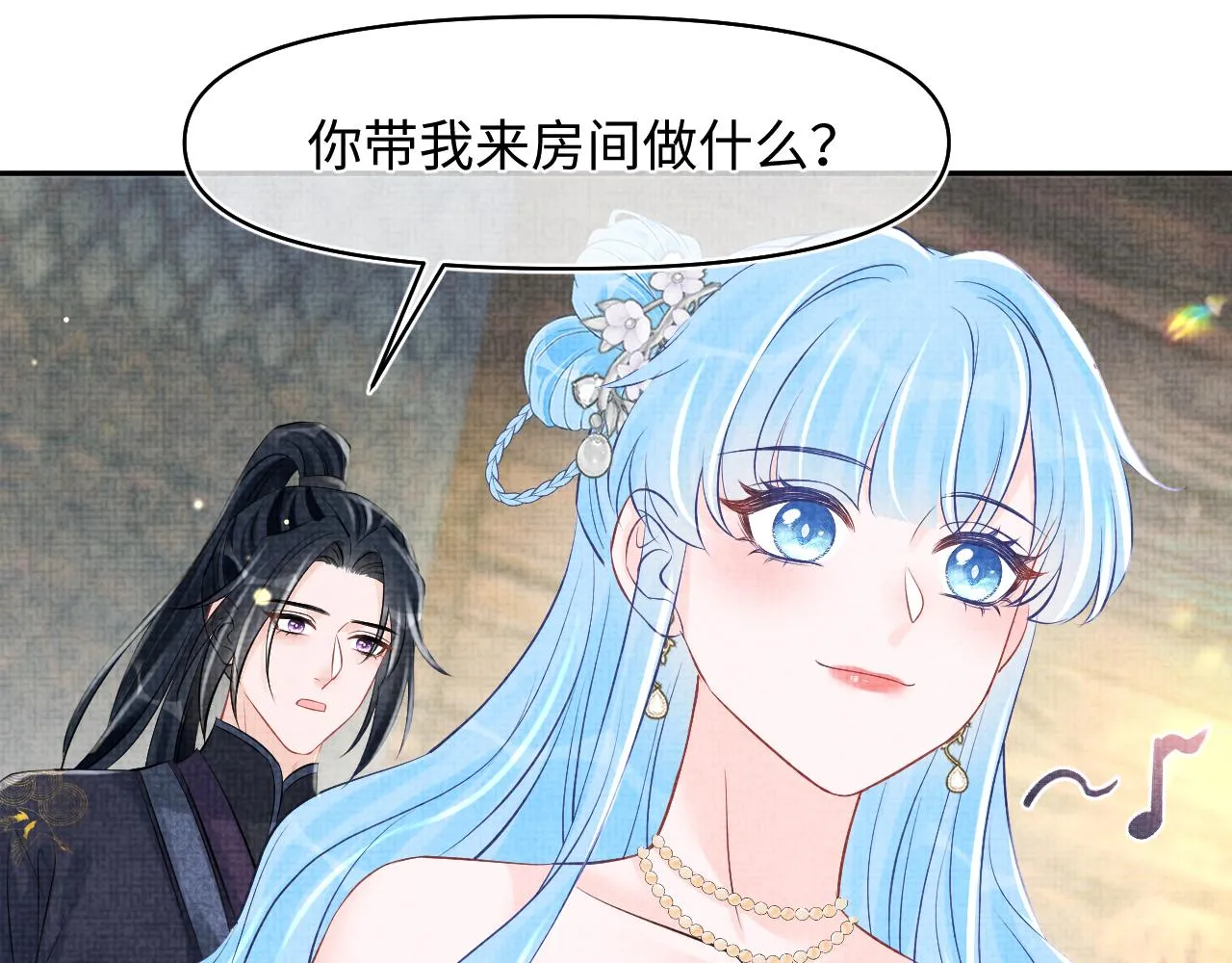 第177话 忍不住想吻你71