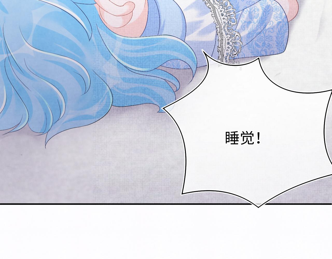 第81话 失宠危机？39