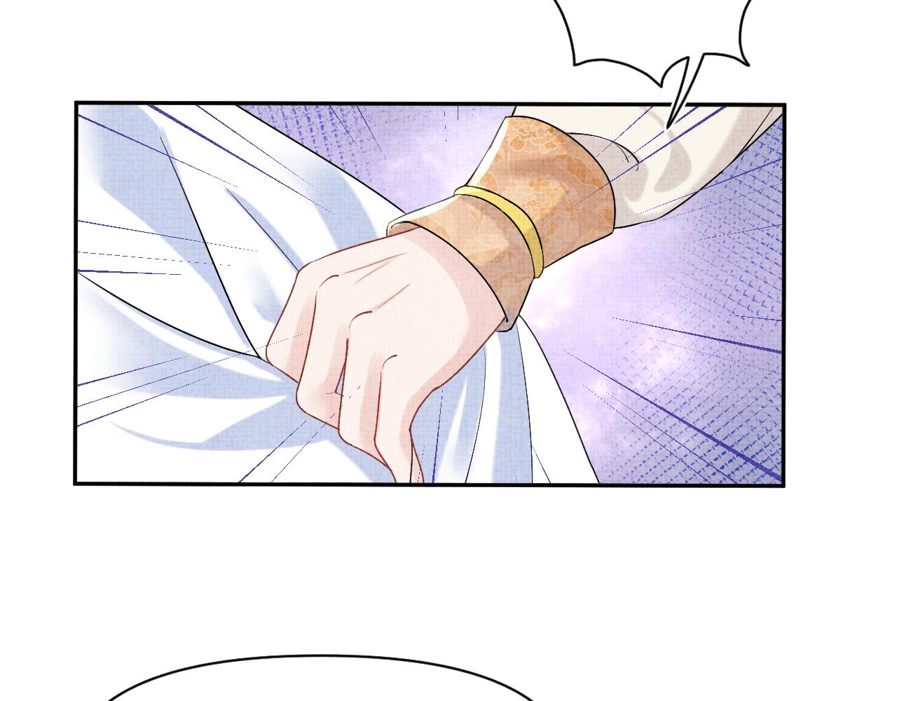 第85话 三皇子的真相68