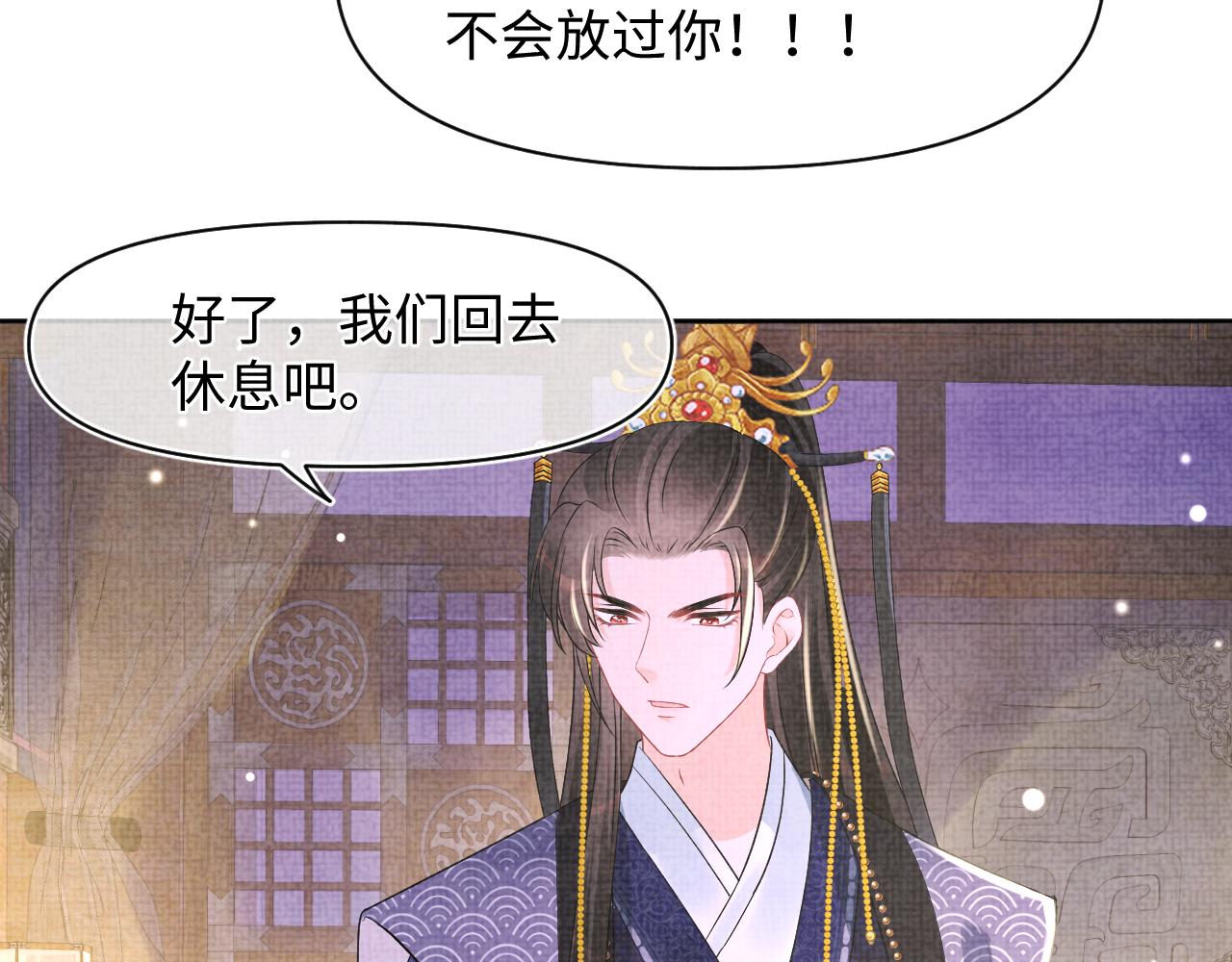 第110话真凶落网48