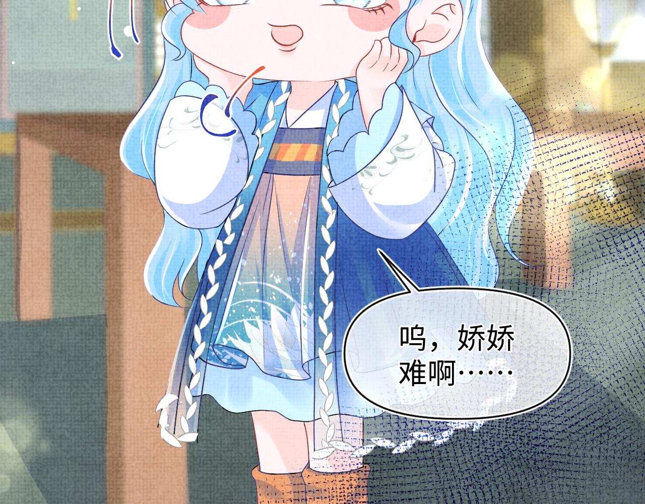 第114话老父亲吃醋ing29