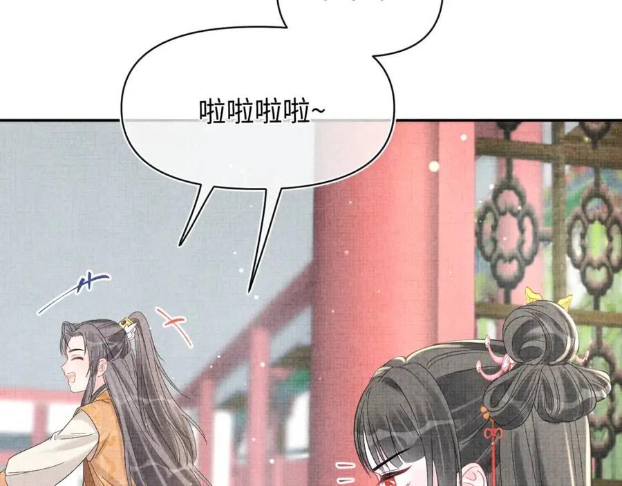 第28话 傲娇的大皇姐37