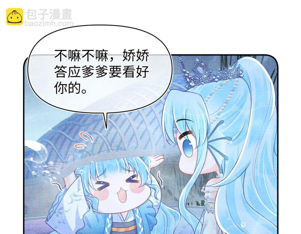 167 娇娇苏醒19