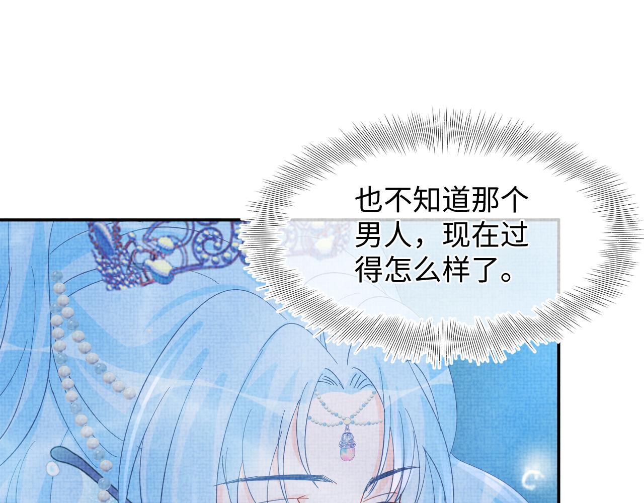 第48话 初相遇，便倾心34