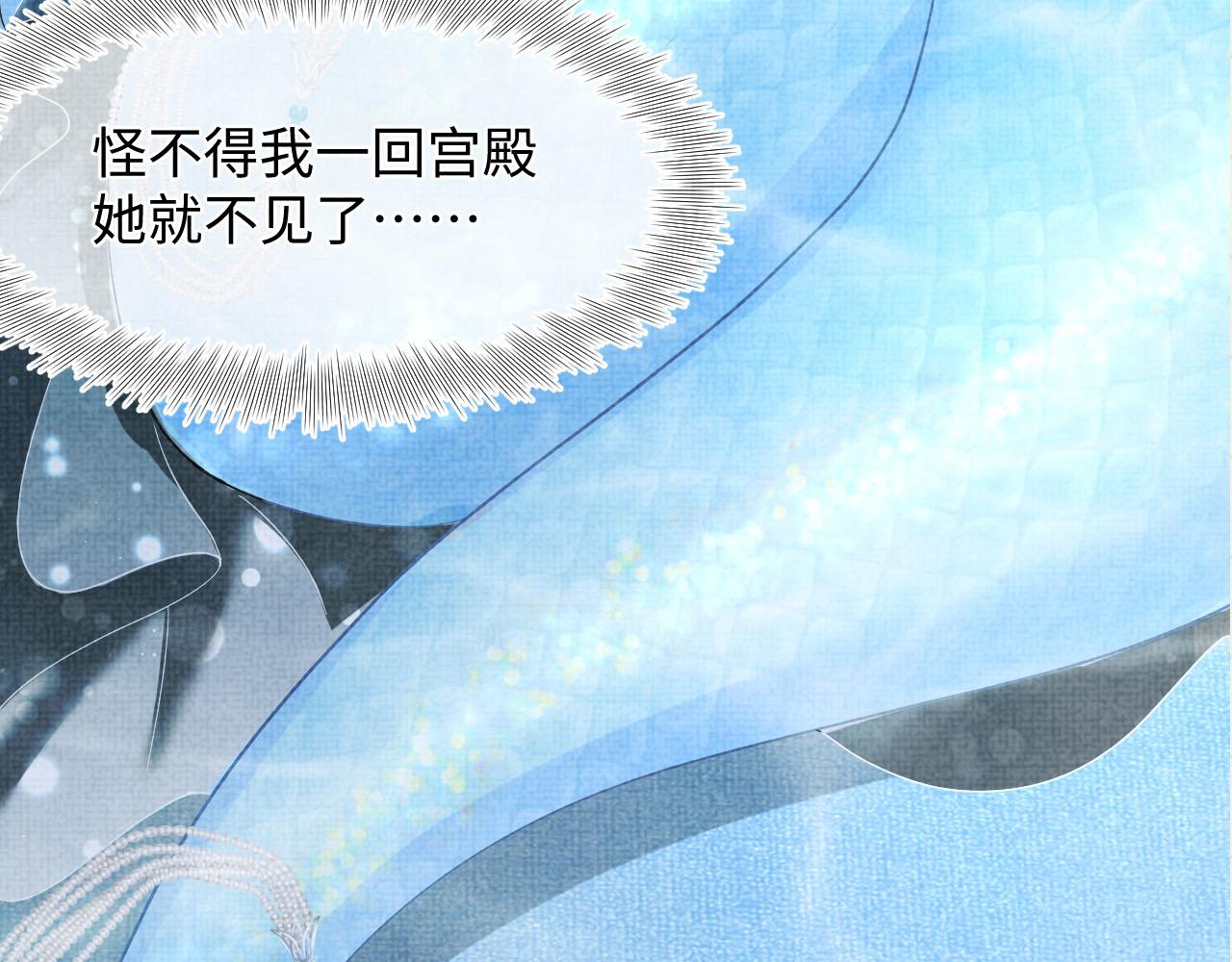 第47话 来自哥哥跟爹爹的保护103