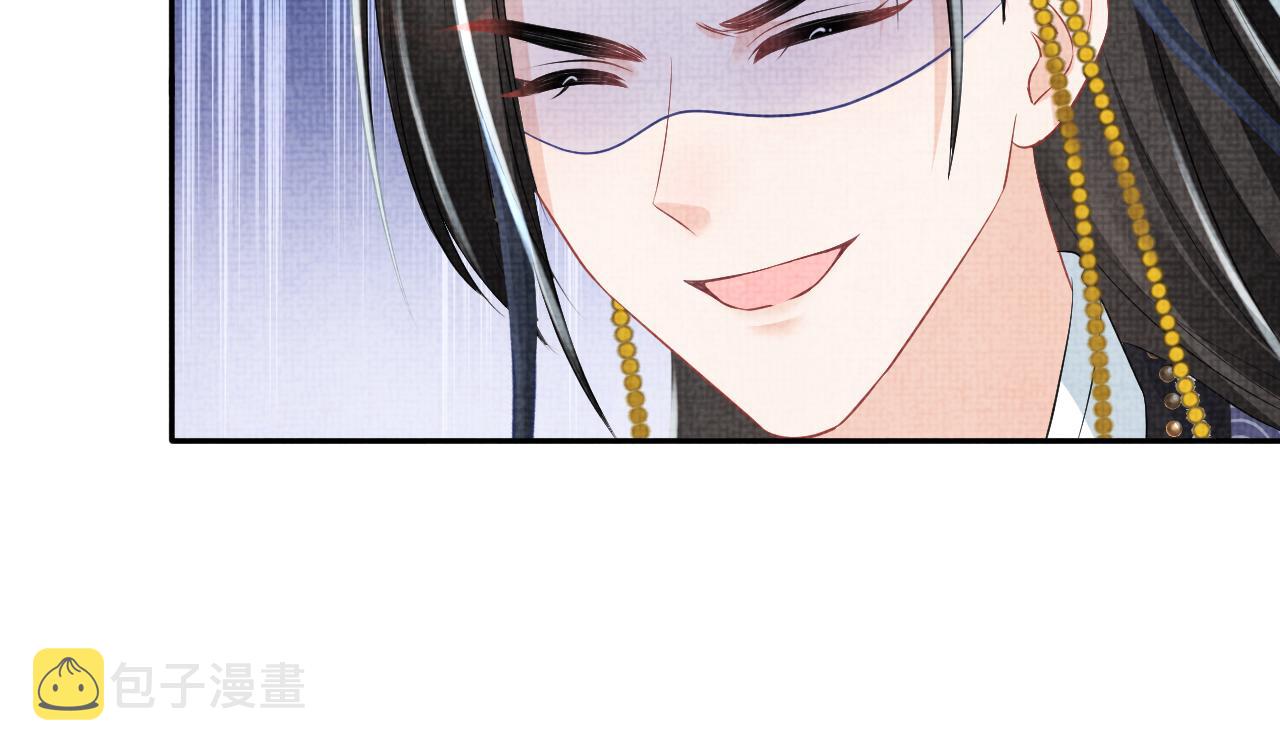 第133话 女儿是鲛人？！46