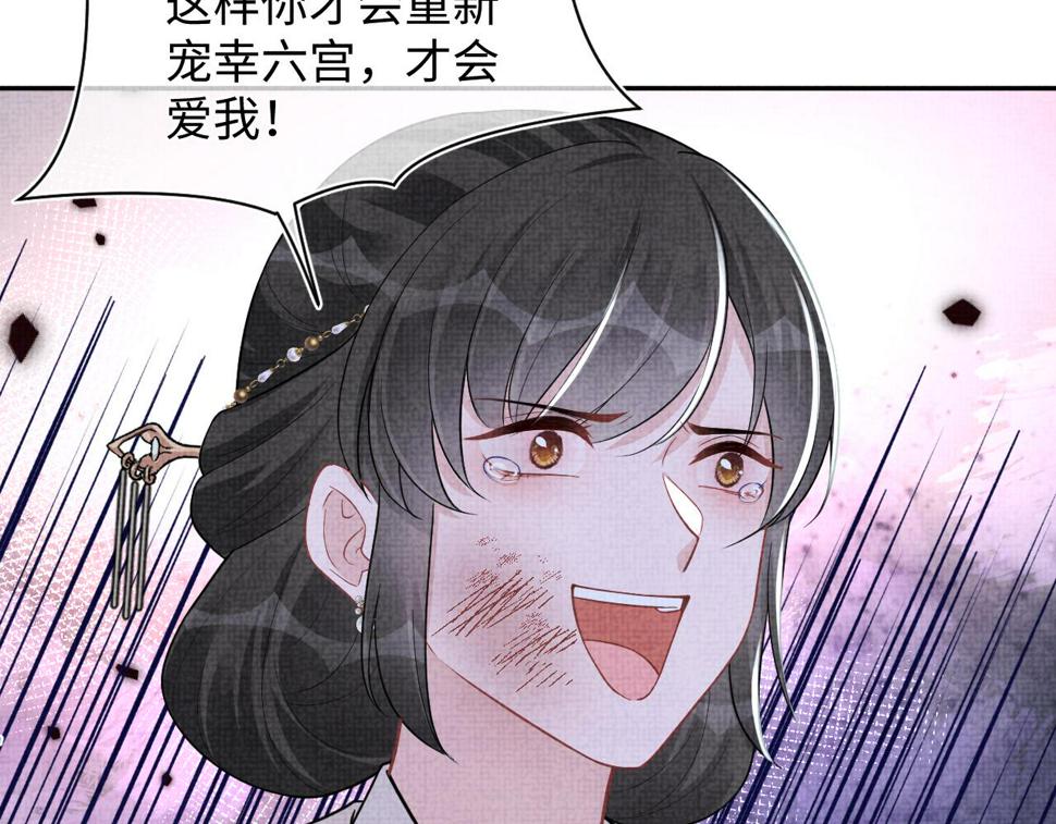 165 秋后算账39
